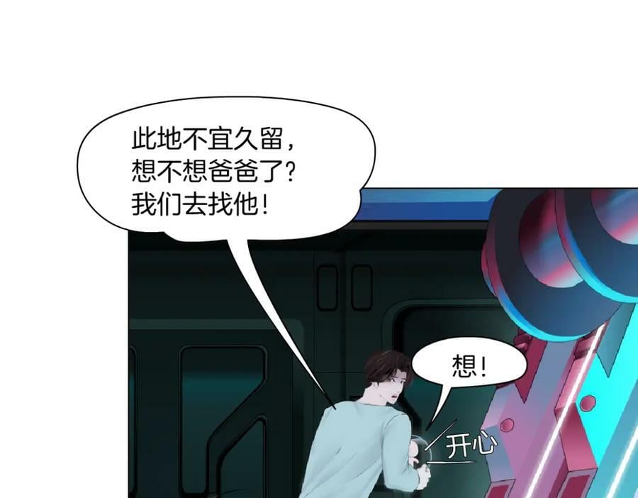 217【脑洞篇】这招真灵！68