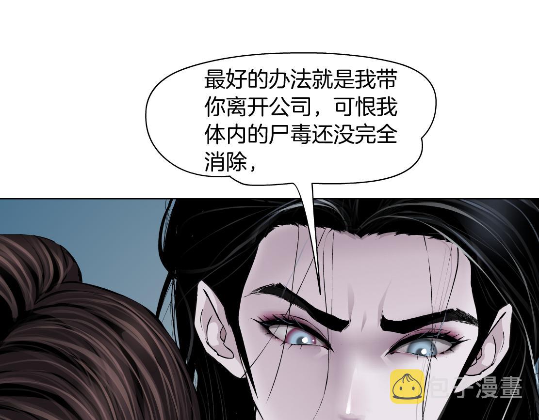 104【激情篇】小白脸红了50