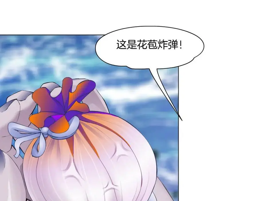 266【事业篇】高跟鞋炸弹14