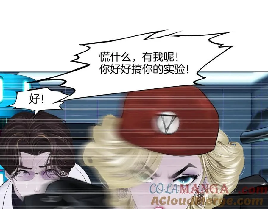285【事业篇】瞳的复仇78