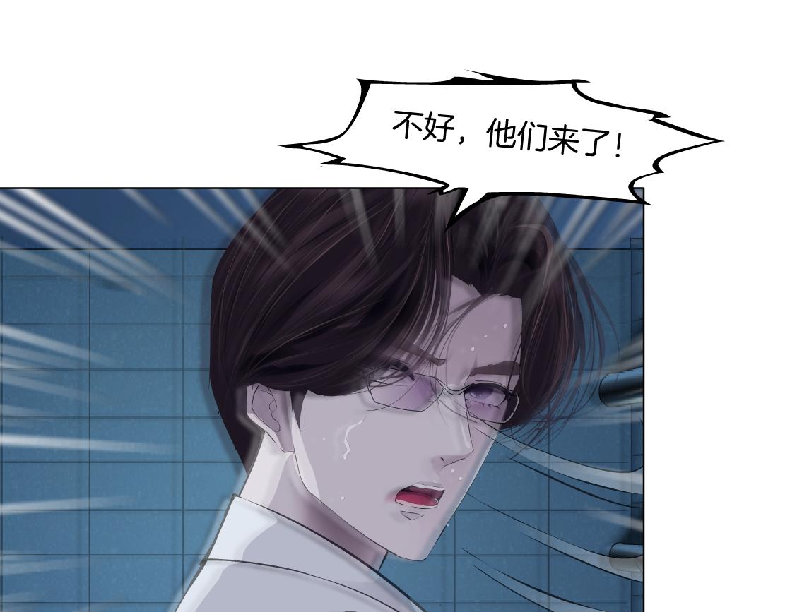 79【狂暴篇】有我在，你死不了79