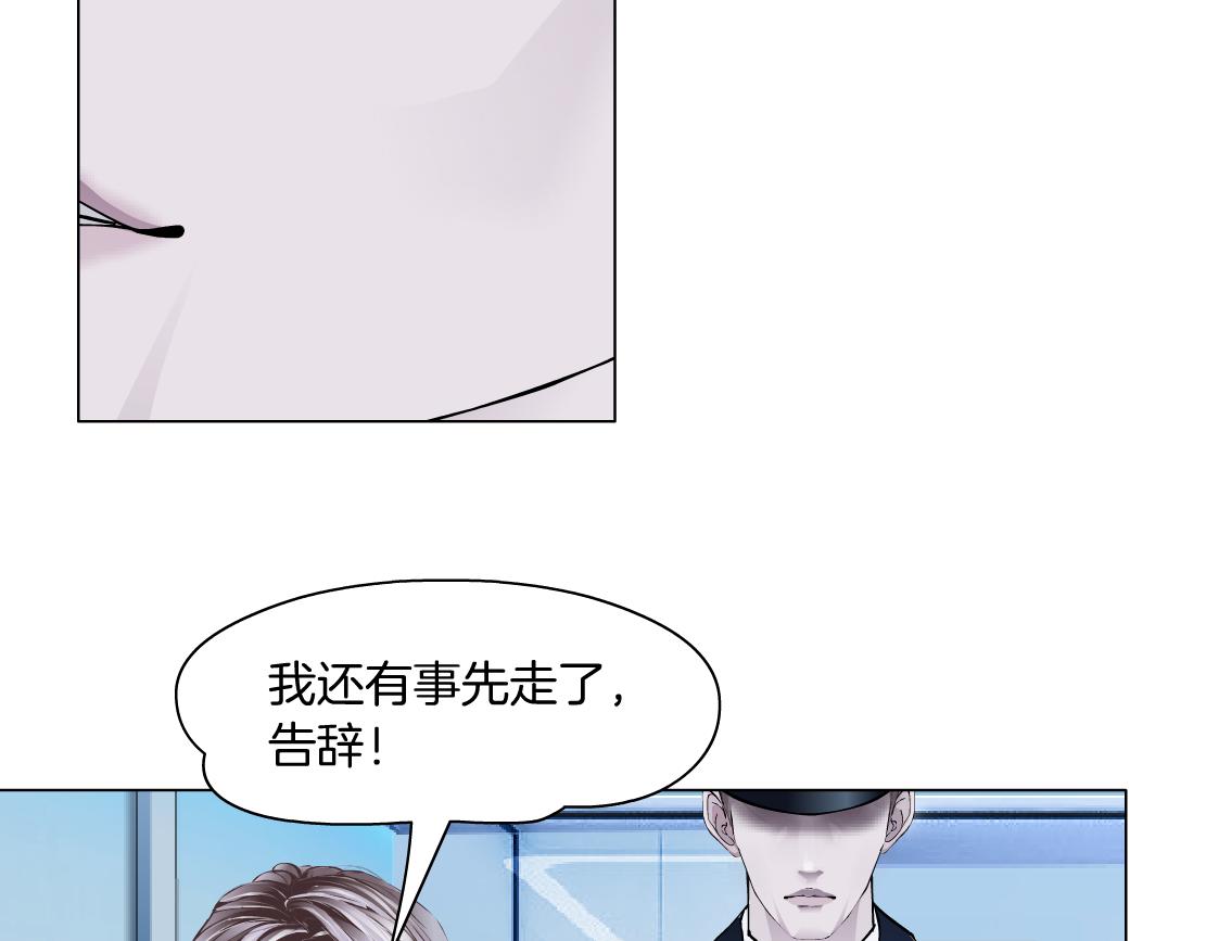 98【激情篇】助攻大王34