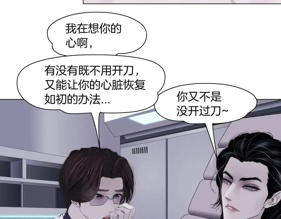 267【事业篇】本软焦虑了70