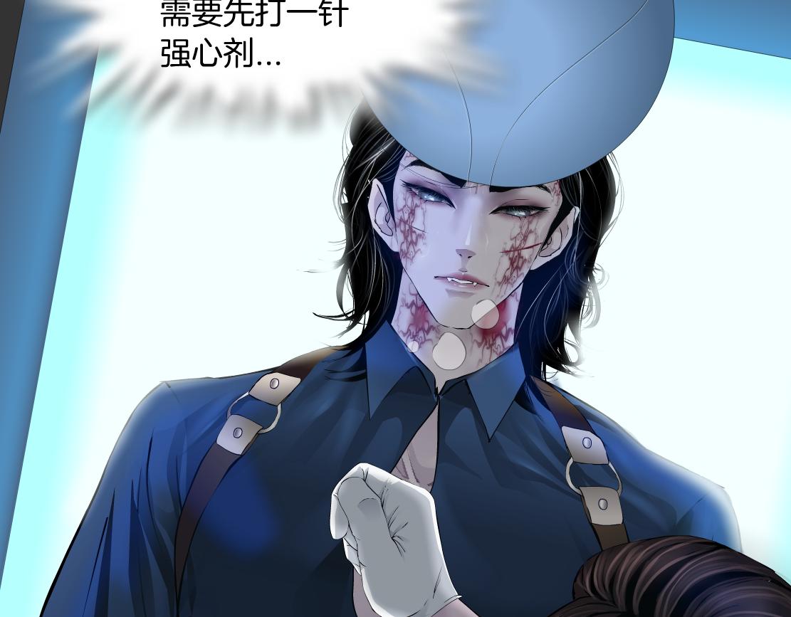 79【狂暴篇】有我在，你死不了30