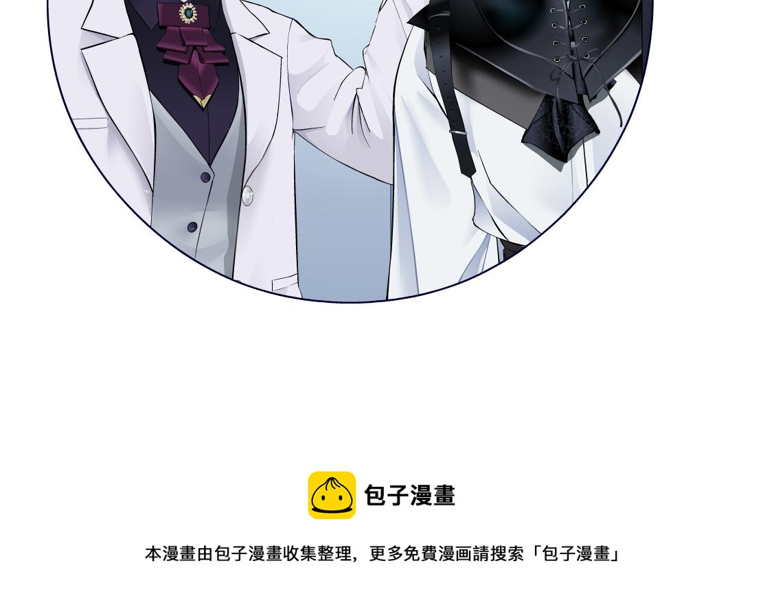 166【反派篇】小白说实话84