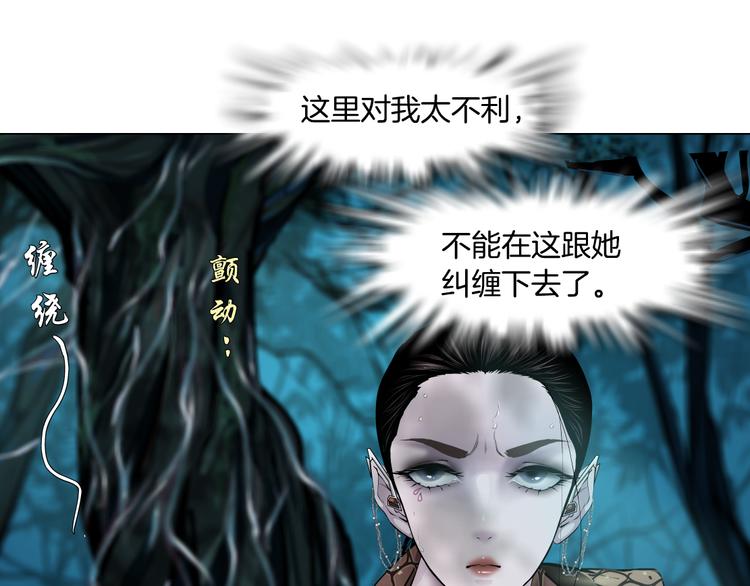 第4话 反击64