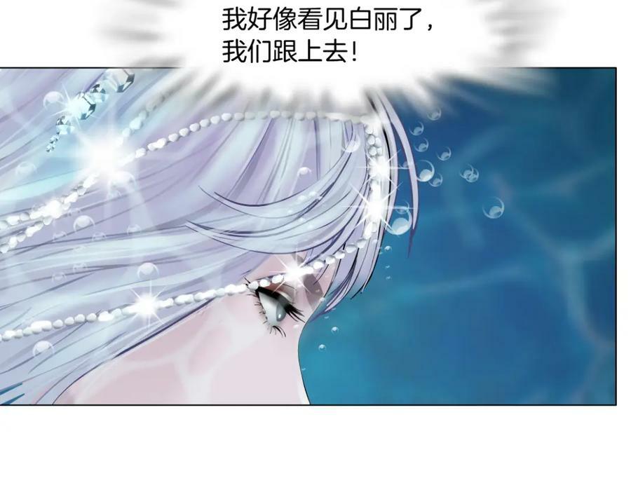 208【反派篇】她来了！10