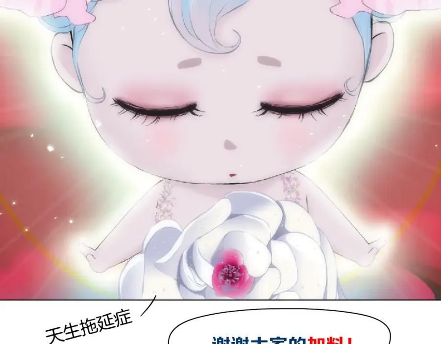 228【脑洞篇】好孩子~！73