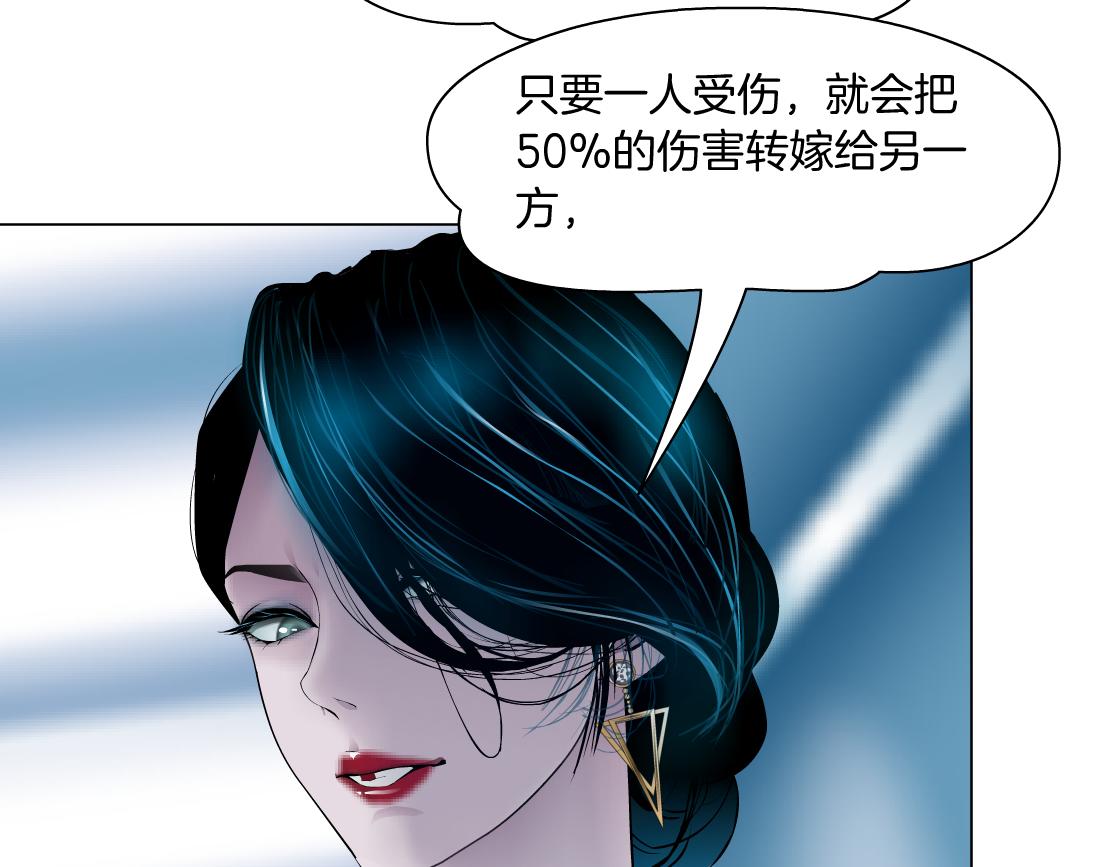 120【激情篇】不那么疼了23