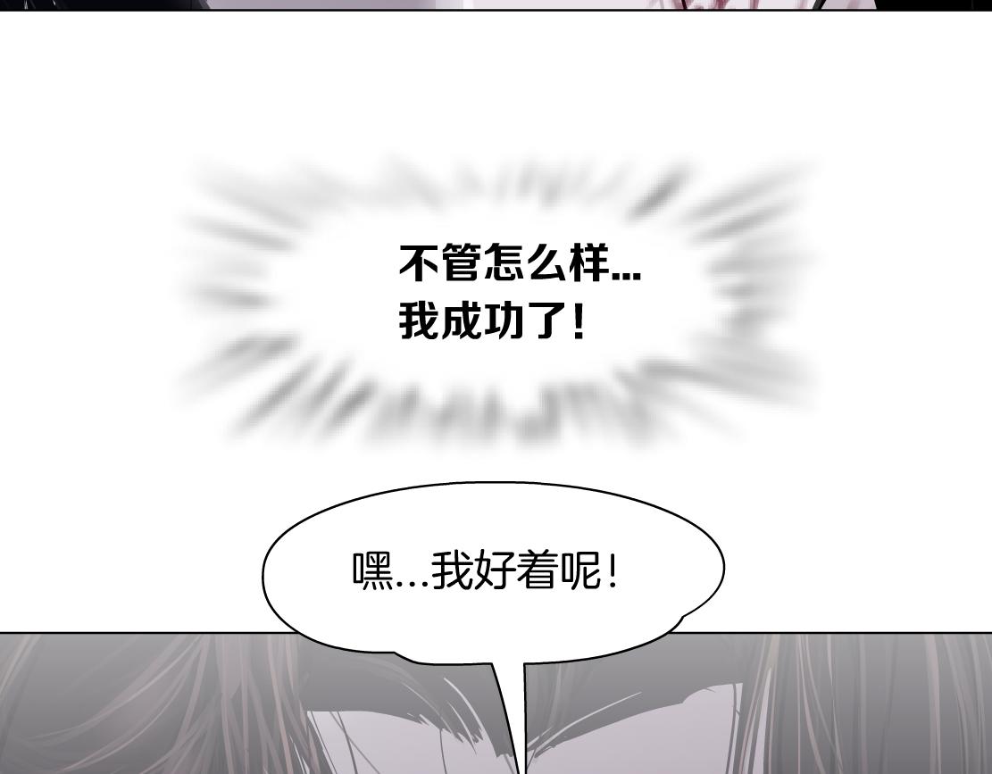 80【狂暴篇】所有人都看着我们54
