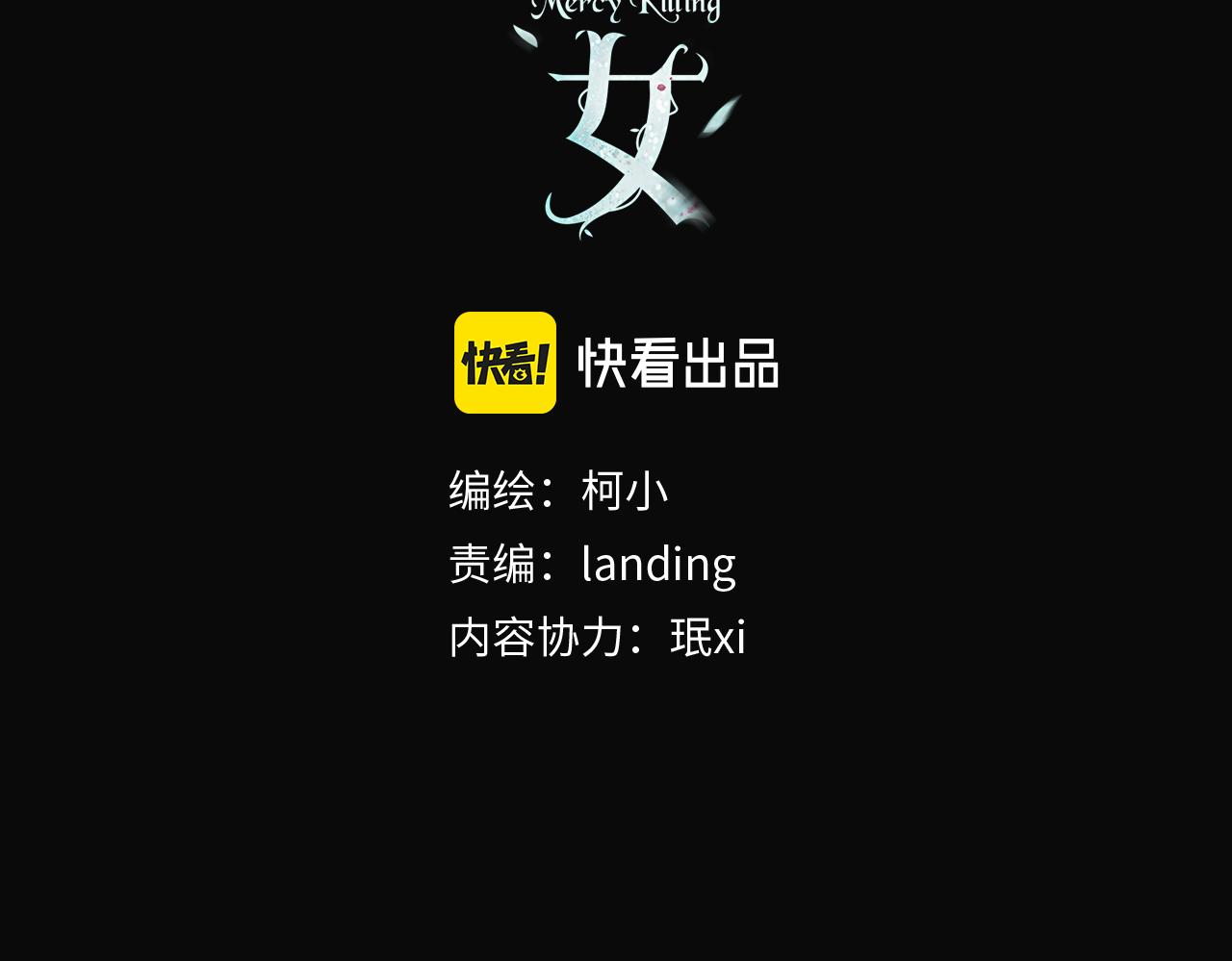 93【狂暴篇】我也恨加特琳2