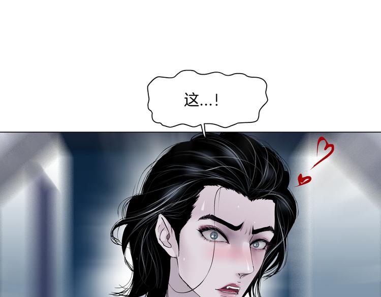 第33话 他在引诱我！55