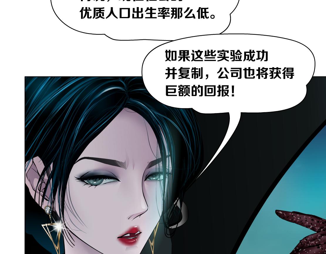 131【决战篇】爱的力量50