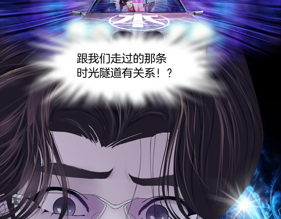 126【激情篇】危险逼近！77