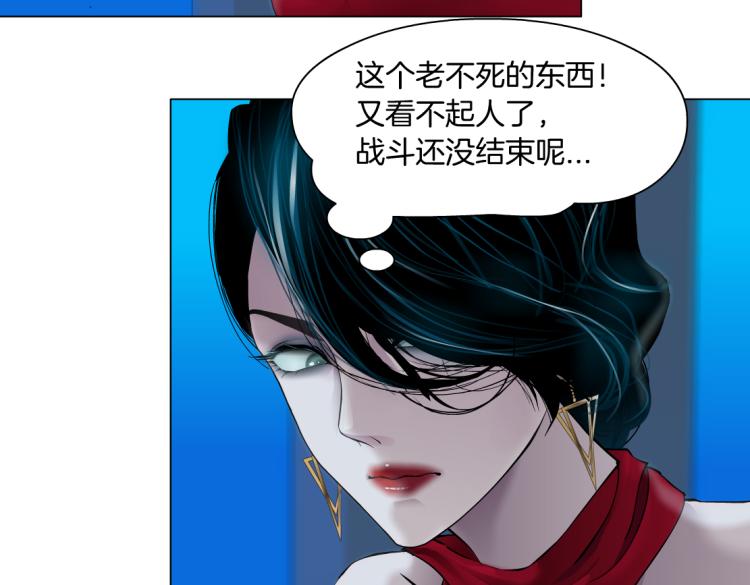 第47话 我劝你离开他！39