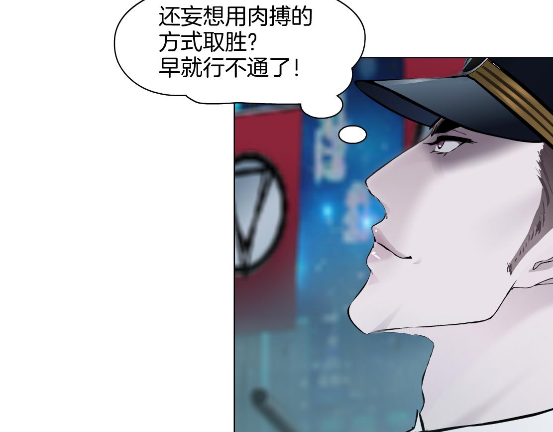 139【决战篇】嚣张的飞机72