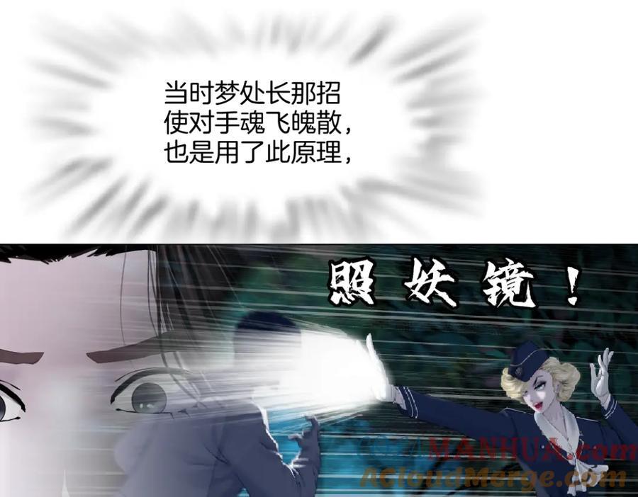 239【脑洞篇】忽悠瘸了18