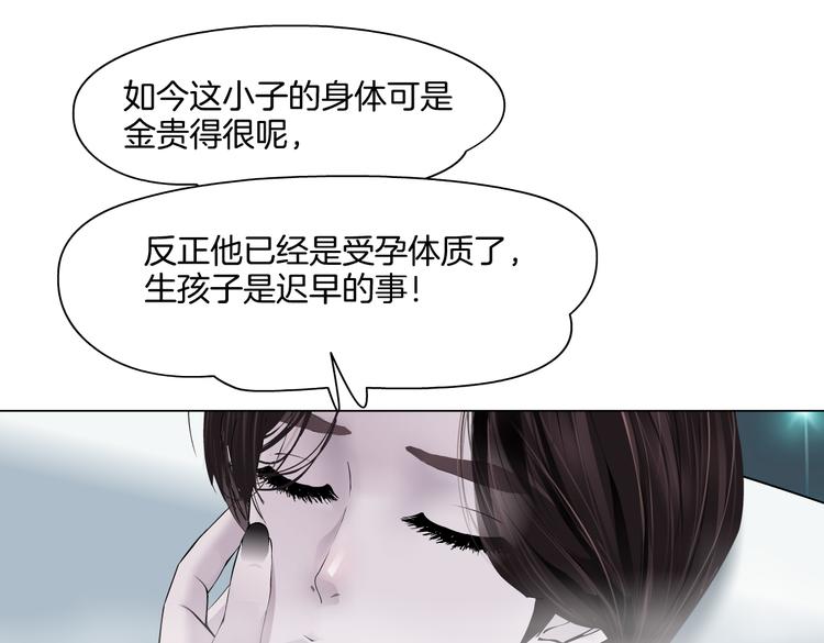 第42集 你太诱人了！13
