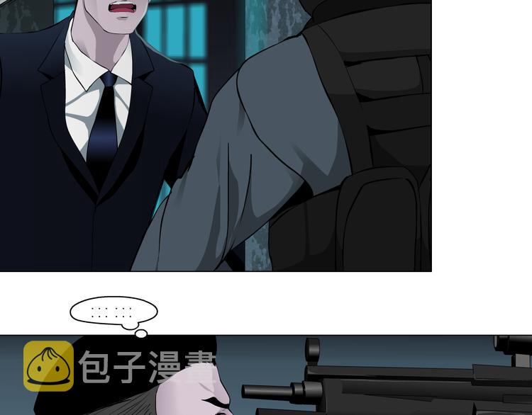 第2话 第一滴血48