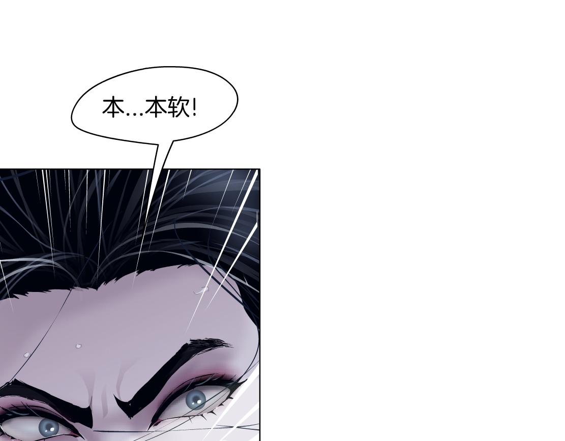 177【反叛篇】最后的机会78