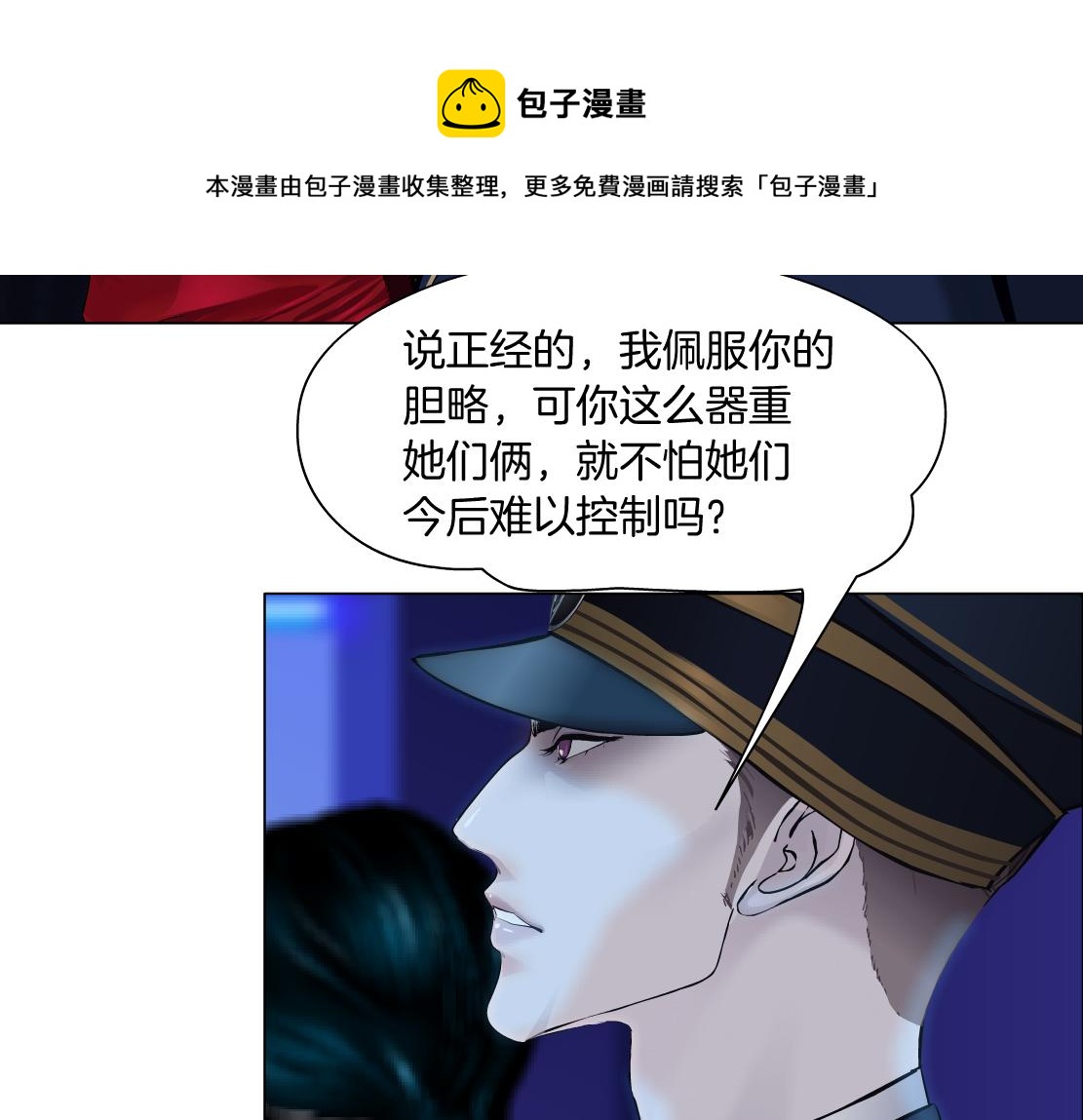 103【激情篇】同生共死！40