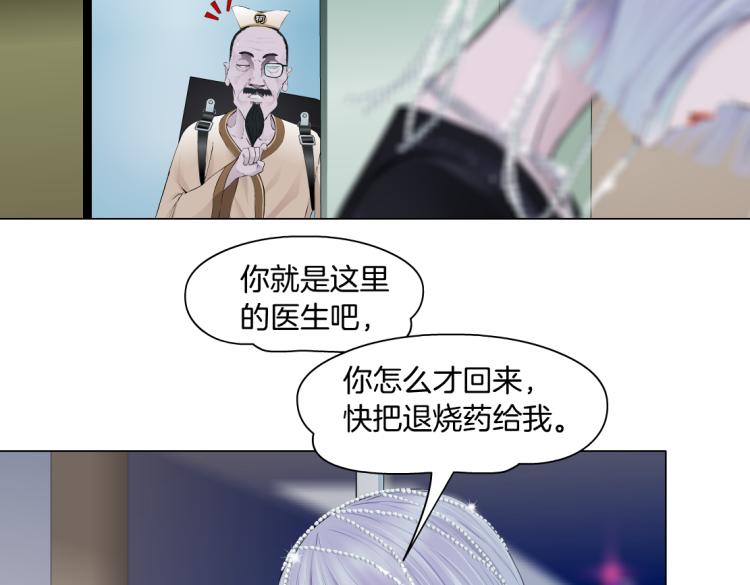 64【狂暴篇】害怕失去你67