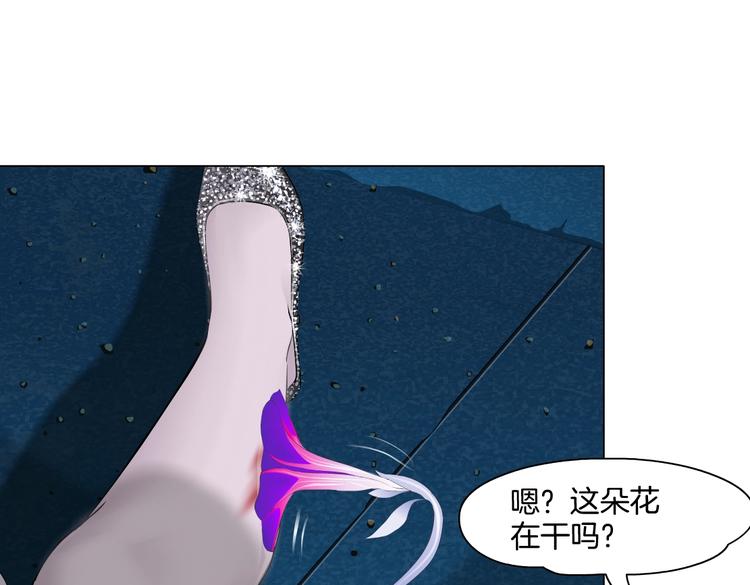 第19话 我想给你生孩子！9