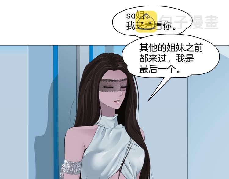 第35集 我会对你负责的！45