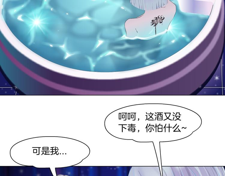 第12话 我又不用生孩子！16