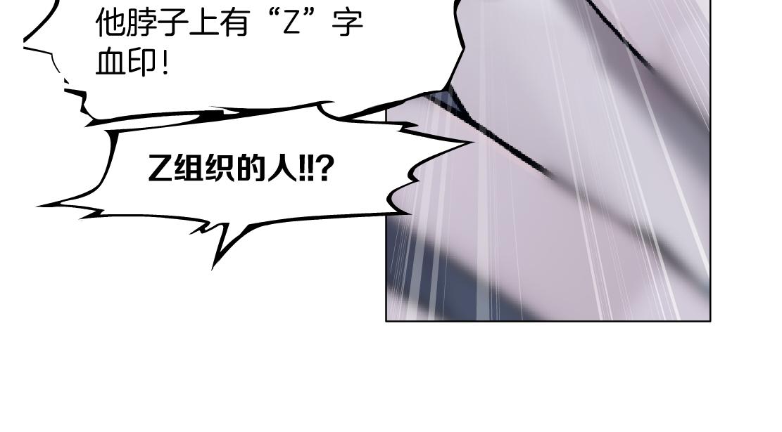 173【反派篇】神秘的男人52