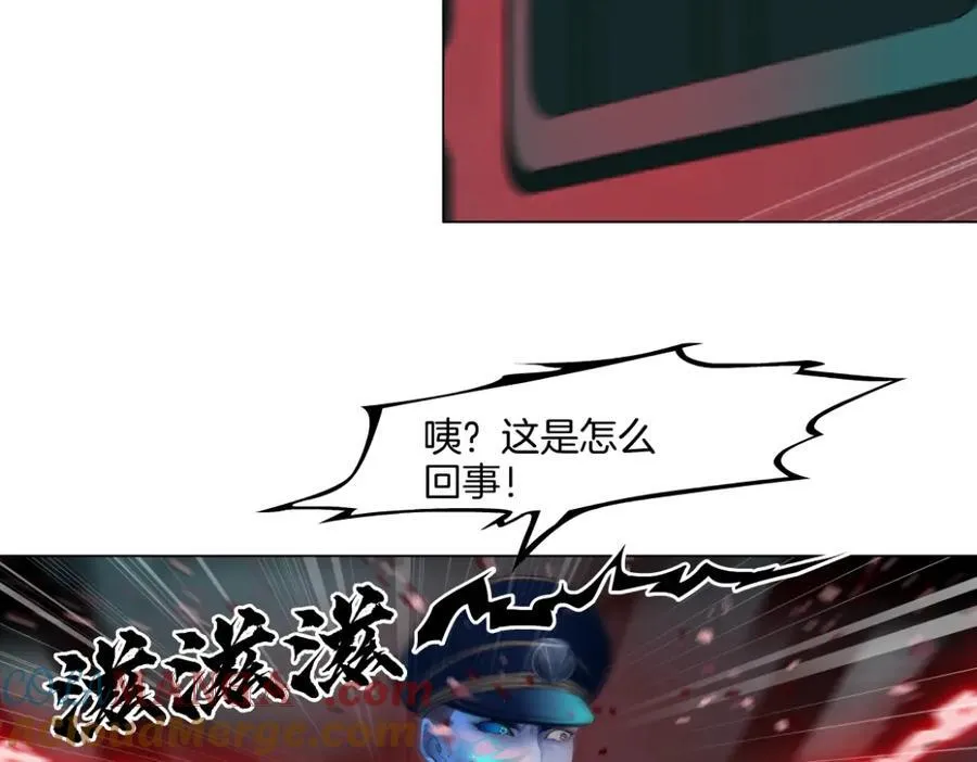 290 【事业篇】加特琳暴走36