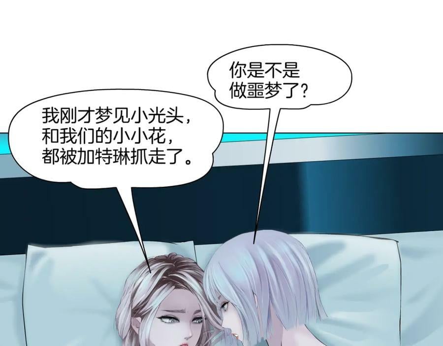 195【反派篇】小光头诞生！50