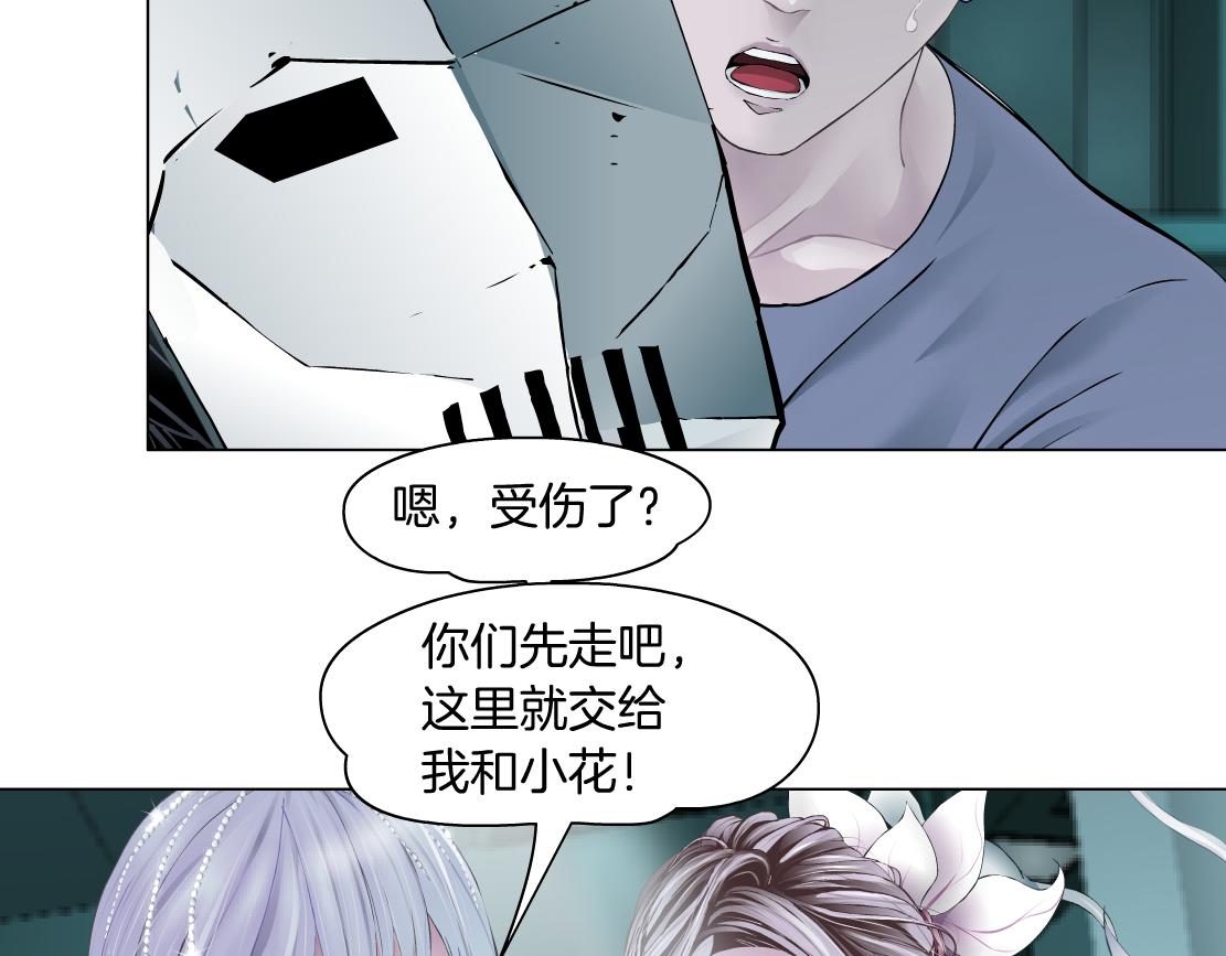 77【狂暴篇】你的脖子怎么了？44