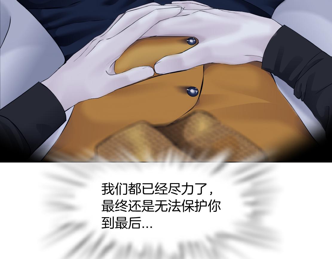 128【决战篇】保护妈妈！37