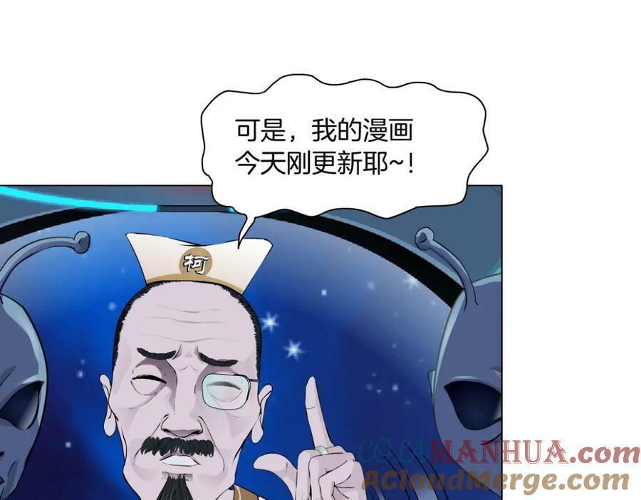 232【脑洞篇】作者被抓走了！64