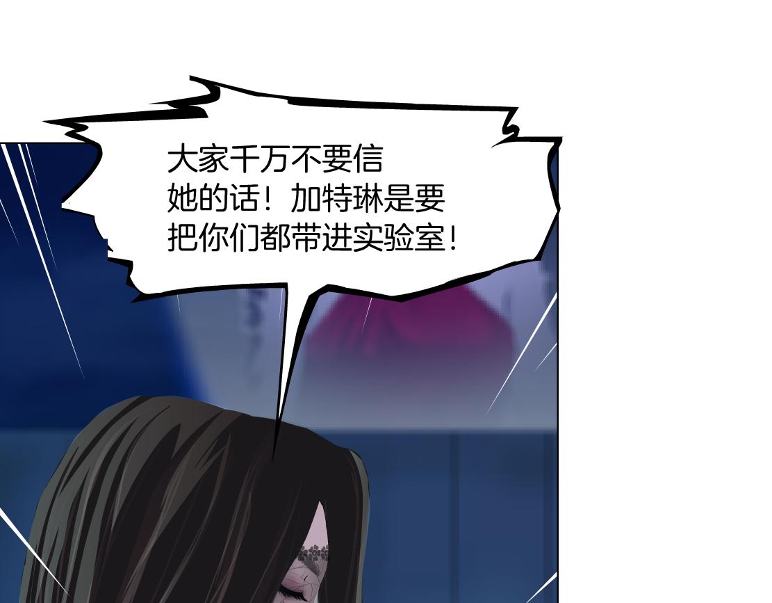 173【反派篇】神秘的男人18