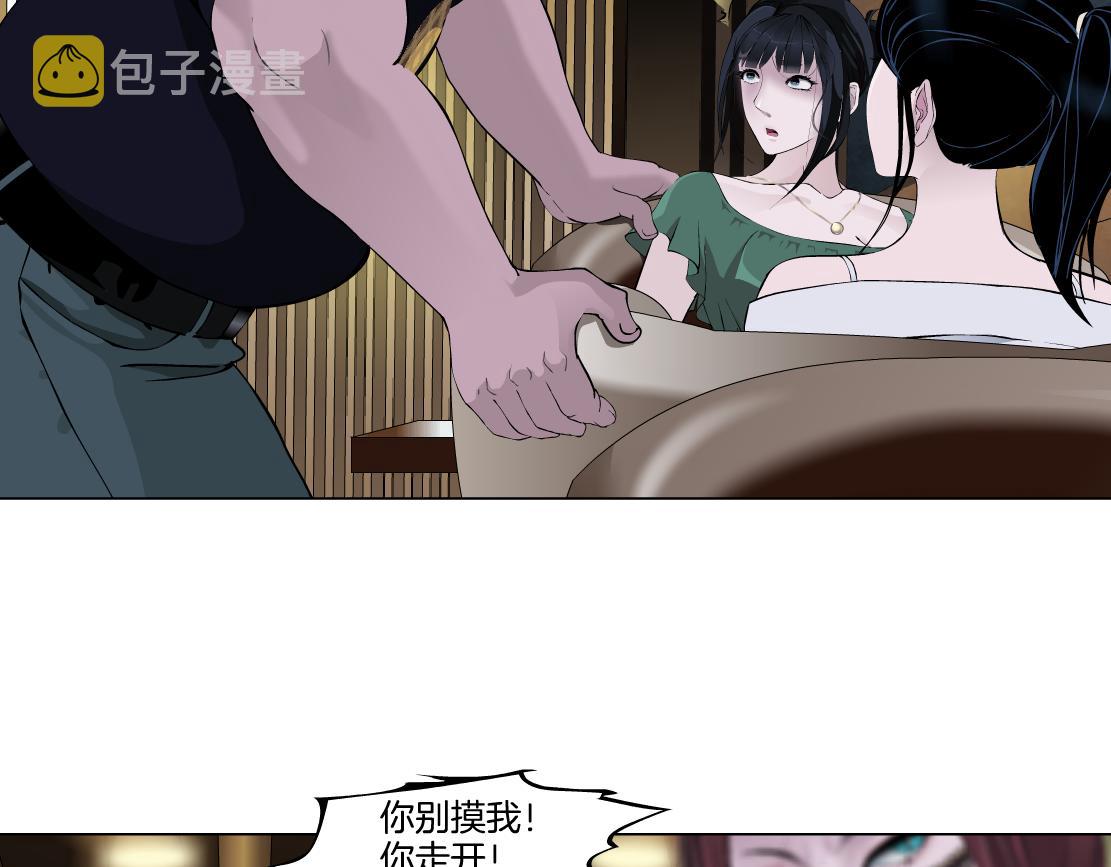 145【决战篇】乌斯曼得逞了69