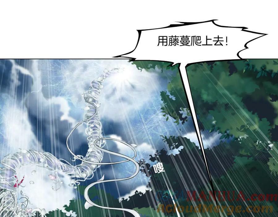 232【脑洞篇】作者被抓走了！24