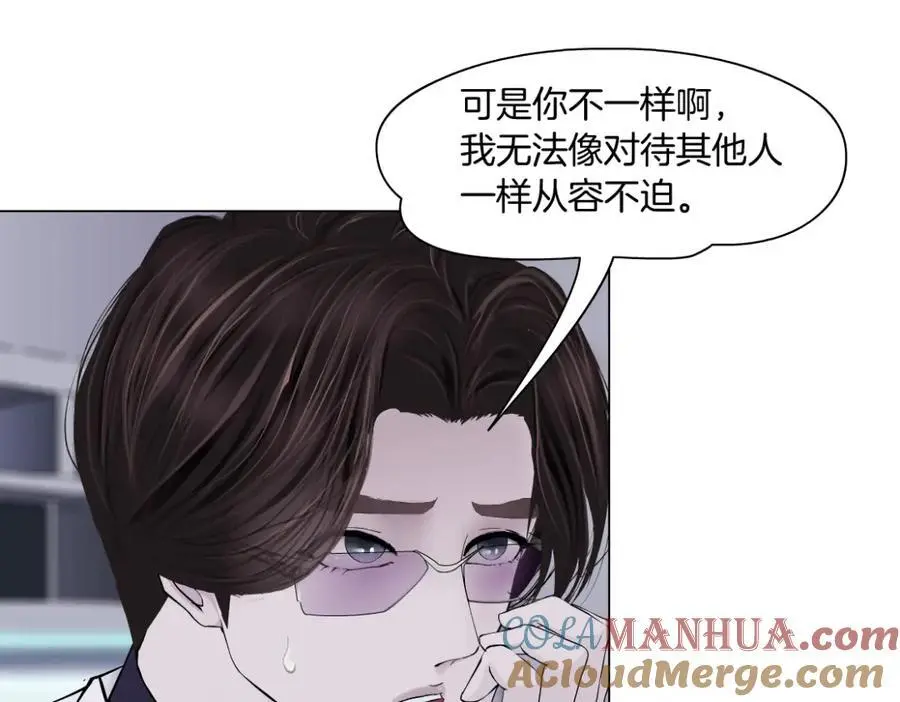 267【事业篇】本软焦虑了72