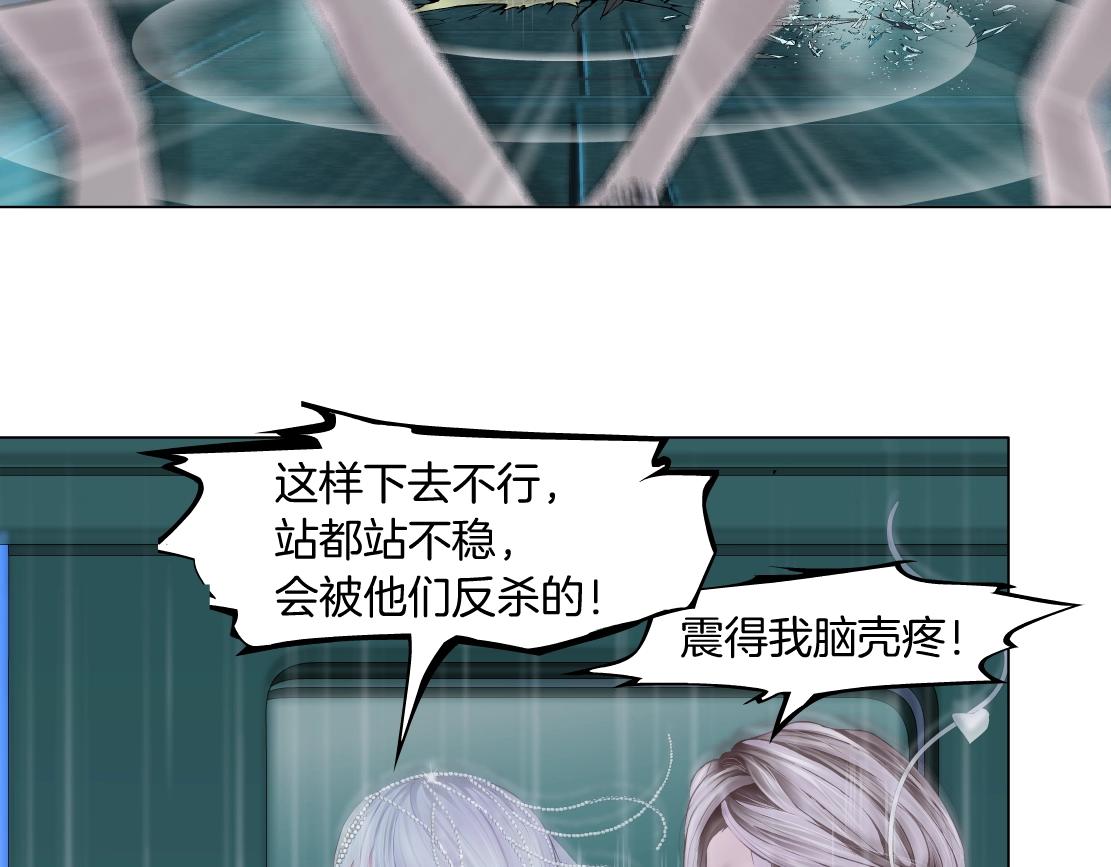 76【狂暴篇】我保护黑则武4