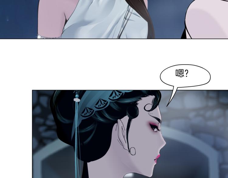 第50话 sa姐VS瞳26