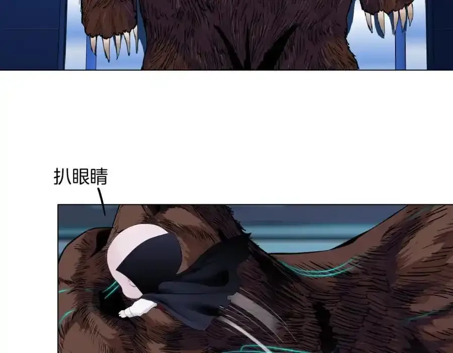 279【事业篇】炮口瞄准我们了46