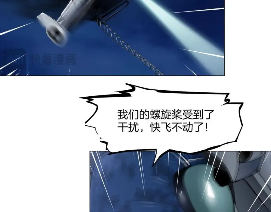 257【事业篇】别动我儿子！40