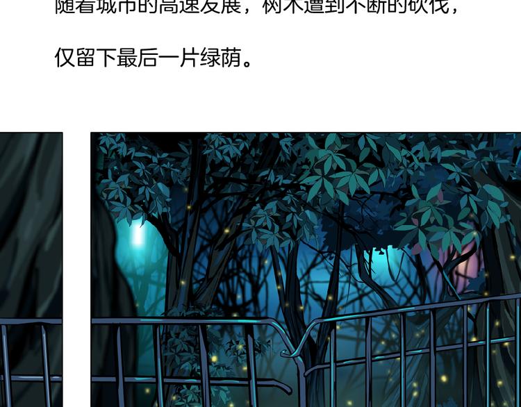 第4话 反击50