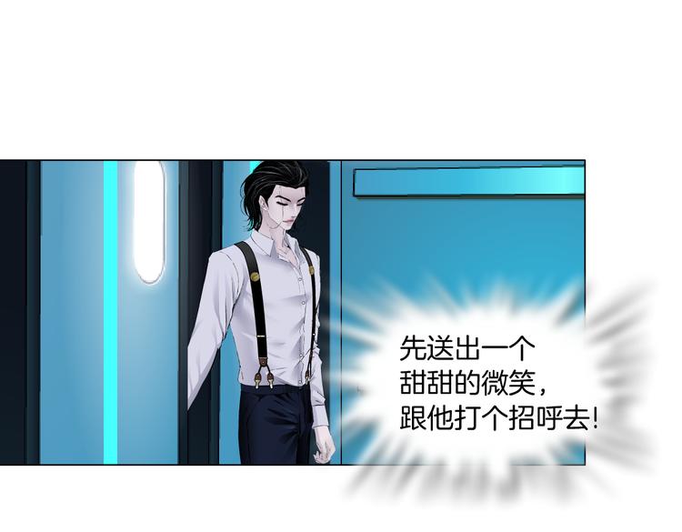 第32话 你吃醋了，哈哈哈！68