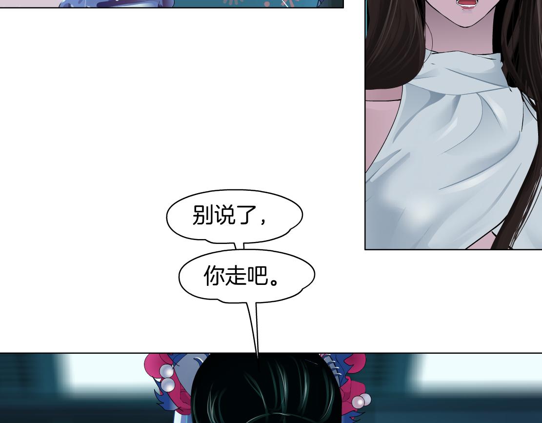 133【决战篇】黑则武知道啦！16