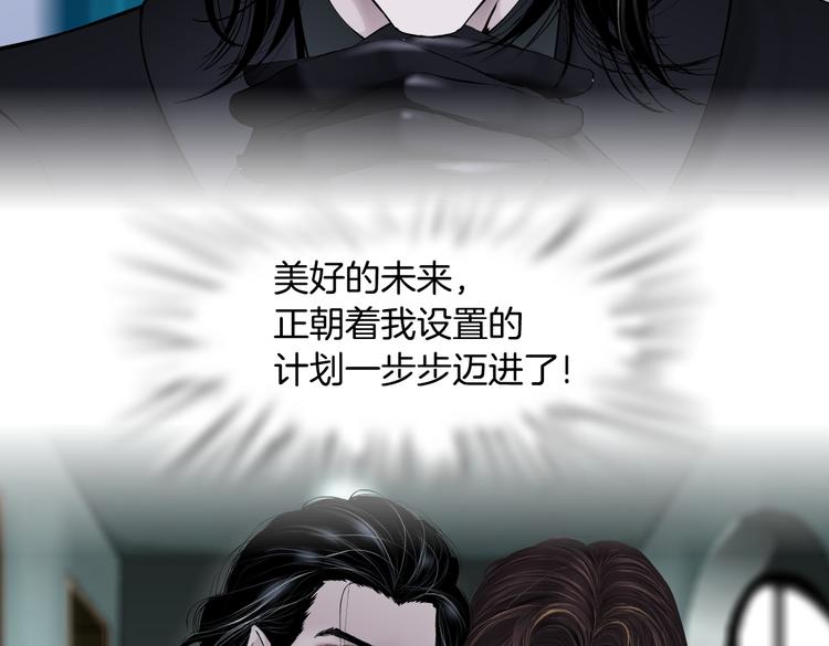 第23话 他真的好可爱~78