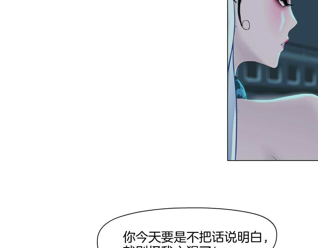 132【决战篇】恋爱了100年61