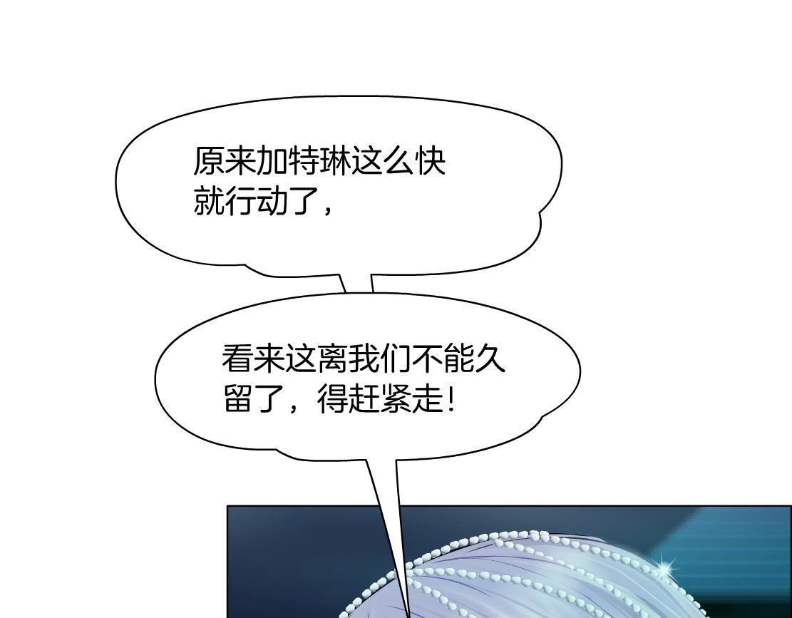 163【反派篇】我是她们的影子62