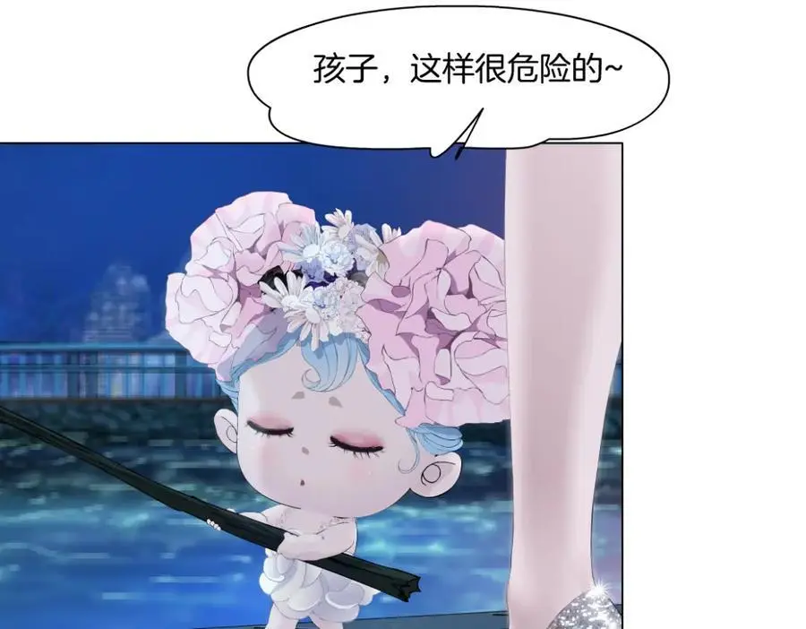 261【事业篇】千万别下水。59